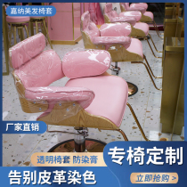 Hairdresseshop Chair Cover Beauty Hair Chair Armrest Cover Haircut Chair Cover Bronzed Chair Cover Transparent Chair Cover