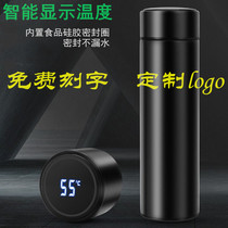 Thermos cup gift custom logo to send employees customers relatives return gifts accompanying gifts high-end gift box packaging