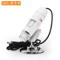 SHL Sunwalley Digital microscope electronic digital wireless microscope USB hand-held magnifying mirror with LED lamp HD hair follicle scalp skin beauty
