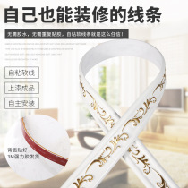 European-style gypsum decorative line PVC self-adhesive soft line TV background wall molding frame strip edge strip factory direct sales