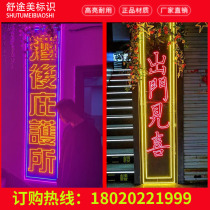 led neon lights Billboard retro nostalgic Net red bar shop decoration Glass Lasagna mirror customized