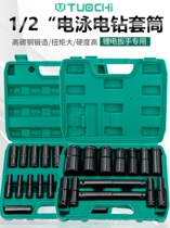 Electric wrench socket set lengthened hexagon wrench Special Lithium electric drill socket set 8-32mm