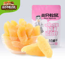 Three squirrels_dried white peaches 106g bags of casual snacks preserved fruit dried peach meat