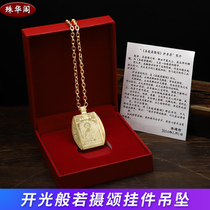  Chinese version of Holy Prajna photo OdeCollege version Titanium steel stainless steel pendant amulet