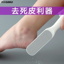 Heel to remove calluses horny cutin pedicure tools sanitary foot plantar foot foot file skin fine sand foot soles
