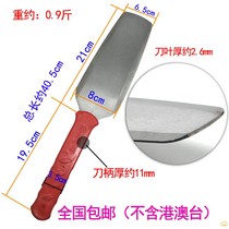 Brick knife tile knife Clay knife double-sided thickening all-steel multifunctional fillet bricklayer masonry brick wall tool