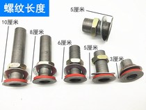 Tank tank joint interface stainless steel 4 - point tooth tank water tower pool steam steam steam valve pipe