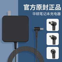 ASUS laptop charger 19V3 42A computer charger Power adapter original universal X550C A450C Y481C adp-65 power cord 65W