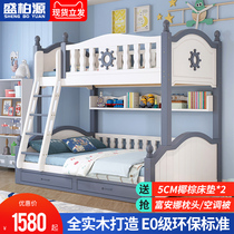 Full solid wood bunk bed Double multi-functional combination high and low bed can be split two layers of mother bed Bunk bed Childrens bed