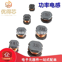 CD75 SMD Power Inductor Winding 330UH 680UH 1000UH 2200UH 1MH 2 2MH