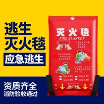 Fire protection blanket 1 1 5 2 meters home kitchen fire certification fire protection fire escape fire protection special glass fiber national standard