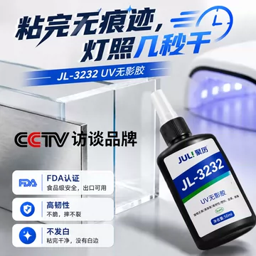 青磁　破片 JL-6201快干胶水-JL-6201快干胶水促销价格、JL-6201快干胶水品牌- 淘宝
