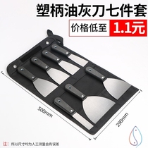 Stainless Steel putty knife thickened caulking Wall tool cutting knife cleaning blade gray scraper scraper putty knife