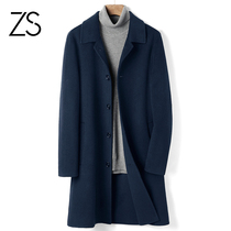 Light luxury double-sided cashmere coat mens long lapel thick inner woolen coat business woolen trench coat