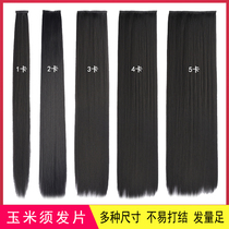 Ancient costume Hanfu corn silk wig piece one-piece hair row ancient style hair hair hair extension without knotting long straight hair Film cos shape