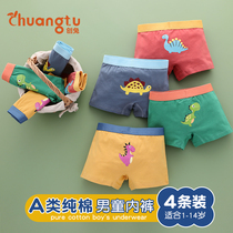 Boys underpants dont clip butt cotton children boxer boys big children shorts baby triangle boxer pants
