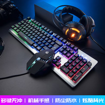 Mechanical keyboard green axis black axis tea axis red axis game special chicken eating game Office Internet Bar e-sports desktop laptop mouse keyboard mouse keyboard set peripheral multi-key no punch