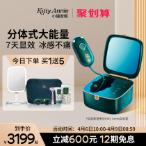 (Now Shooting now) Little cat Anne Little green box demater ice point lady full body lip household big energy