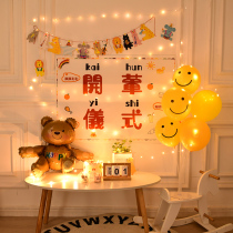 ins half a month old and 6 months to set up a party baby scene background wall decorated balloon
