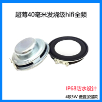 Slim 40mm4CM Multimedia Speaker Speaker 4Ou 3w5 Watt Waterproof Speaker 1.5 inch Bluetooth Woofer