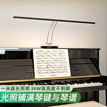 Professional LED piano light special music score lamp high power USB touch dimming piano light