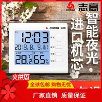 Zhigao Precision Temperature Hygrometer Indoor Household High Precision Dry Wet Baby Room Room Temperature Wall-mounted Electronic Thermometer