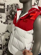 O Tokyo Games Team China Mwaistcoat National Team Horse Jacket Cotton Wear Down Jacket Jacket Vest Sport Suit Children Winter