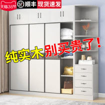 Solid Wood Wardrobe Home Bedroom Push-and-door Economy Type children exempt from installation minimalist modern small family style closet customised