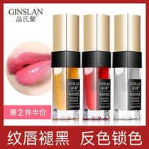 Red lip embellish embroidery special red lip milk tattoo lip after lip floating lip anti-color Repair Cream Lip moisturizing bright lip solid color