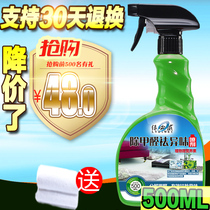 Household formaldehyde scavenger carpet mattress deodorant spray fresh decoration and formaldehyde wardrobe sofa deodorant