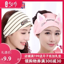 Confinement hat headscarf hairband Spring and autumn maternity postpartum July 7 summer pregnant women summer thin forehead protection belt female