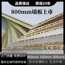 Chongqing bamboo and wood fiber integrated wallboard factory direct sales whole house quick installation wall customization TV wall protection board