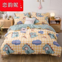 Quad bed pure cotton four piece sheet sheet for three piece single student dorm