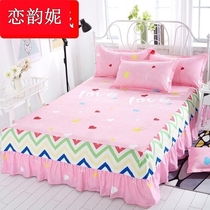 Mat mattress bedroom bedside children skirt girl 1 8m Princess brush full 1 5m protective cover breathable