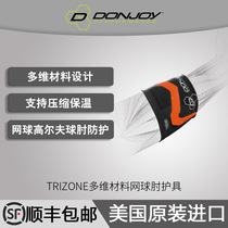 DONJOY when Yue tennis elbow protective gear professional sports elbow protective cover golf elbow male and female elbow guard import
