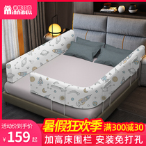 Bed fence Baby baby child fall-proof single-sided protective fence baffle Bed side bed soft bag artifact side