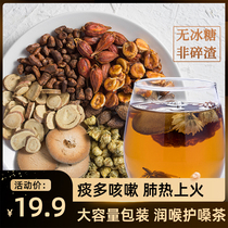  Super Fat Sea Chrysanthemum Mangosteen Orange Red Gardenia Tea moistens the throat and clears the lungs protects the throat reduces phlegm clears the fire sugar-free tea