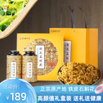 Original Dendrobium dendrobium flower tea dried flower health tea Authentic fresh Dendrobium flower tea Chinese herbal medicine gift box