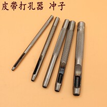 Belt punch Leather Belt Punch Leather Belt Puncher Belt Punch Round Hollow Punch