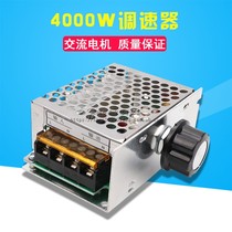 AC power transformer 10-220V single-phase adjustable 4000W high-power thyristor electronic voltage regulator