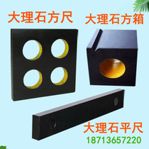 Marble square foot 00 inspection and testing square gauge 000 grade granite square foot measurement high precision angle ruler