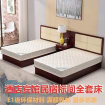 Santa Ferro 2021 Hotel Furniture Ding a guesthouse Single 1 2 m bed with a full set of double apartment bed employees