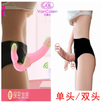 Double-headed wearable gay female dildo les Lara double heating self-defense comfort device simulation appliance