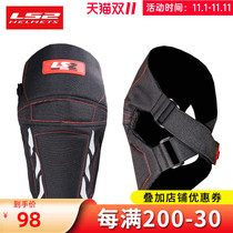 LS2 motorcycle knee pad mens locomotive riding protective gear Four Seasons anti-fall wind and cold warm Knight equipment Four Seasons