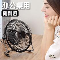 Office desktop small electric fan mini usb plug-in small mute small electric fan children students 4 inch 6 portable