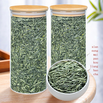 Fragrance rhyme 2021 New tea Authentic Maojian tea green tea Premium fragrant type Mingqian Spring Tea buds bulk 250g
