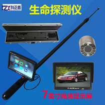 Life detector rescue perspective search HD video camera video car bottom inspection instrument