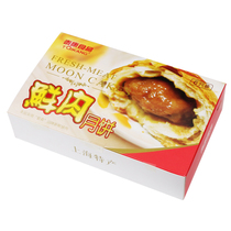 Shanghai long-established Taikang fresh meat mooncake handmade bulk multi-flavor floss egg yolk old-fashioned five-ren mooncake gift box
