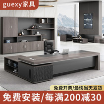 Boss desk President table and chair combination new Chinese big class platform simple modern fashion manager Master desk furniture