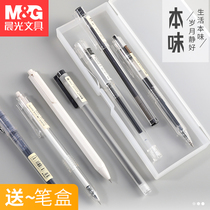 Chenguang press gel pen this flavor series 0 5mm black simple carbon quick-drying signature pen 0 35 very thin needle tube students with high-value ins cold wind refill creative stationery supplies